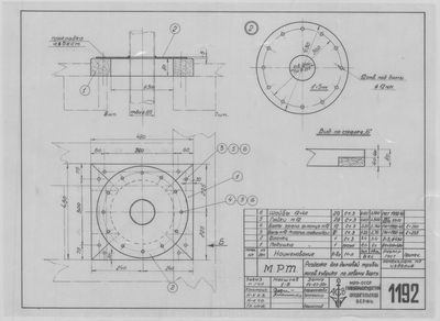 1192_МРТ_НосовойКубрик_РазделкаДляДымовойТрубы_1950